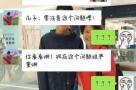 茂港通话清单寻人找人公司